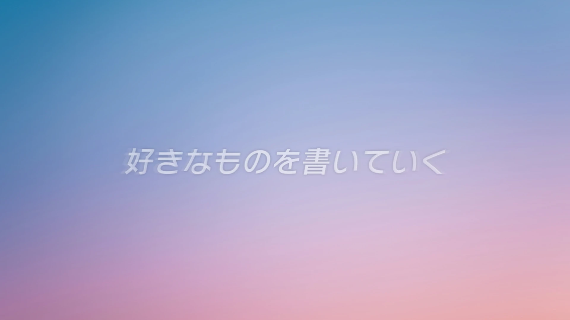 Featured image of post 好きなものを書いていくコーナー